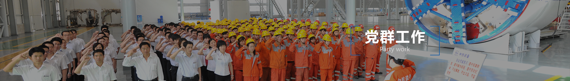 喜報(bào)！廈工中鐵申報(bào)項(xiàng)目榮獲2020年福建省百萬職工“五小”創(chuàng)新大賽三等獎(jiǎng)